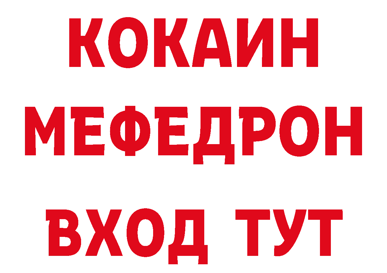 Бутират 99% вход площадка ОМГ ОМГ Гаджиево