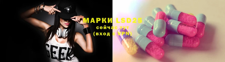 Лсд 25 экстази ecstasy  blacksprut зеркало  Гаджиево  цены наркотик 