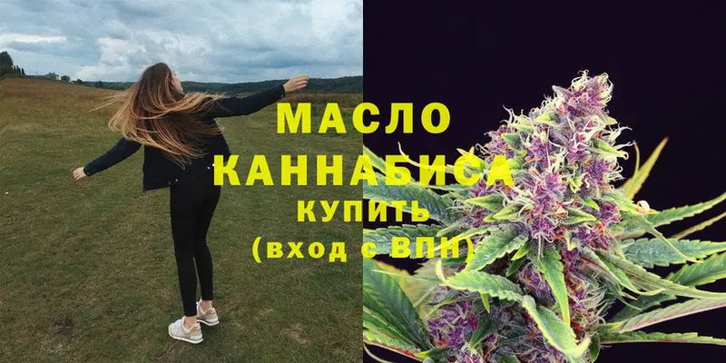 цена наркотик  даркнет клад  Дистиллят ТГК THC oil  Гаджиево 